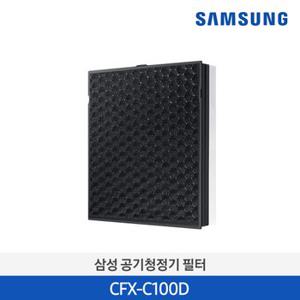 [삼성전자 정품] 삼성 CFX-C100D 공기청정기필터