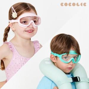 [COCOLIC] 코코릭 자외선 99% KC인증 키즈 유아 아동 물안경 빅렌즈 고글 큐브 수경 3~13세