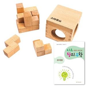 시드창의수학 스텝2 원목소마큐브 교구+교재_P355973790