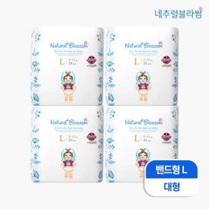 네추럴블라썸 비건 기저귀 밴드형 L (24매X4팩) 울트라슬림/밤기저귀