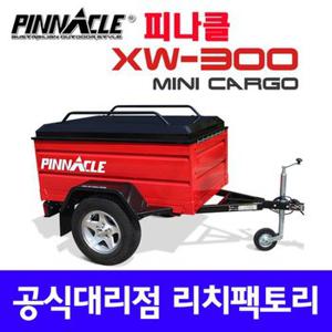 피나클 XW300 미니카고 캠핑트레일러 트레일러 (블랙)