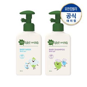 그린핑거 촉촉한 워시 320ml + 샴푸320ml