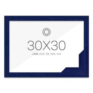 30x30 고급형 보석십자수액자 [우드 블루] (아크릴 보호필름-스티커판) (퍼즐사랑)