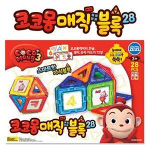 제우스 코코몽 매직블록 28PCS 어린이 스마트 자석블럭 완구 교구 IQ EQ 업