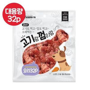 반려동물전용 오리고기 강아지껌 32P 애완견 영양식품