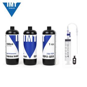 IMT 튜블리스 타이어 실란트 1000ml+실란트 주입기 세트[32592563]