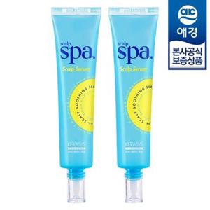 케라시스 두피 스파 두피 에센스 세럼 70ml x2개_