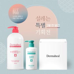 [GIFT] 헤어 컨디셔닝 샴푸 릴렉스 1000ml + 파우치150ml(2개)