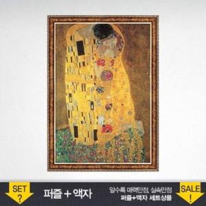 500조각 직소퍼즐 - 클림트 키스 (액자포함) (W0504A3)