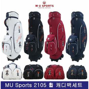 MU Sports 2021年 엠유 2105 여성 휠 캐디백세트 [3컬러]