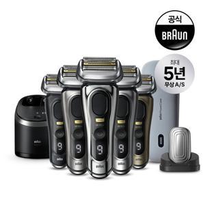 브라운 [BRAUN] 브라운 전기면도기 시리즈9 NEW PRO PLUS 풀 구성 (전기면도기+세척 스테이션+파워케이스+프로케어 헤드)