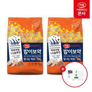 하림펫푸드 밥이보약 DOG 빛나는피모  3.4kg x 2개
