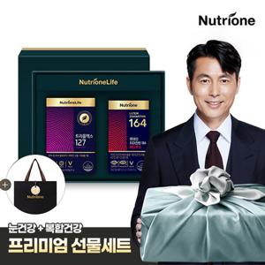 +쇼핑백[뉴트리원]루테인지아잔틴164 AX + 트리플엑스127 선물세트 /눈건강+복합건강