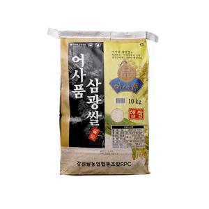 [이쌀이다] 강원도 명품어사 삼광쌀 10kg/특등급