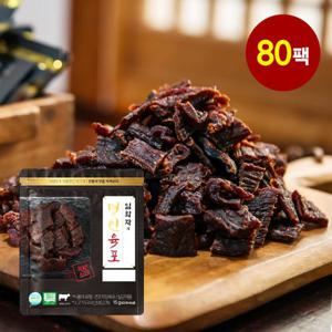 [명인육포] 임화자의 국내산 소고기 명인 육포 15g x 80팩