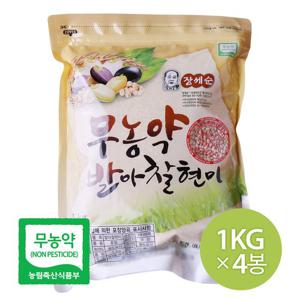 장세순 무농약 발아찰현미 1kg x 4개