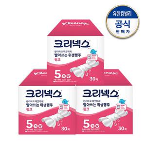 [유한킴벌리]크리넥스 빨아쓰는 위생행주 핑크 30매x3입(두께레벨 5)