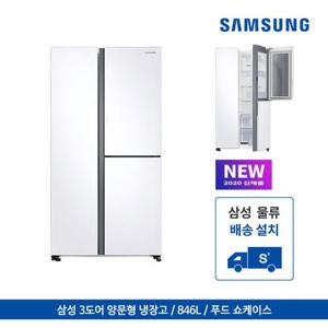 [삼성] 양문형 냉장고 3도어  RS84T5041WW 846L 스노우 화이트
