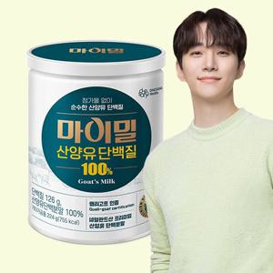 [대상웰라이프] 마이밀 산양유 단백질 100% 224g(캔), 1통