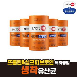 종근당건강 락토핏 유산균 코어 맥스 5통 (10개월분)