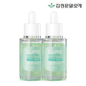 [김정문알로에] 큐어 리알로에 포어 앰플 40ml 2개