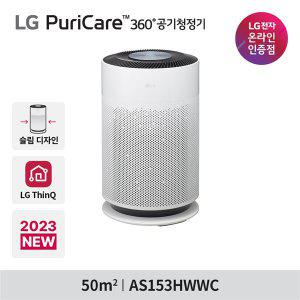 LG 공식판매점 퓨리케어 공기청정기 Hit AS153HWWC 슬림 360도 디자인