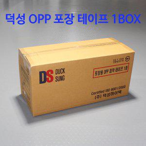 덕성 OPP 박스 포장 테이프 1BOX-50개입