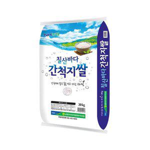 무안농협 23년산 칠산바다 간척지쌀 20kg 새청무 상등급 당일도정