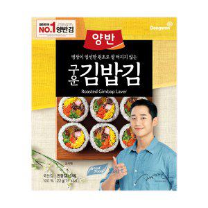 동원양반 구운김밥김 전장 22g (30봉) 무료배송