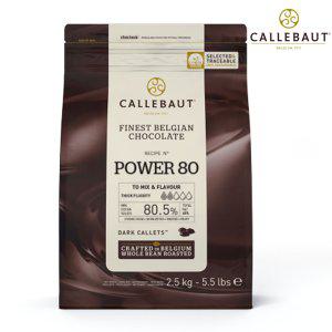 칼리바우트 다크 초콜릿 파워 80 500g 1kg 2.5kg/벨기에산 카카오 80.5% 깔리바우트 베이킹 파베 칼레