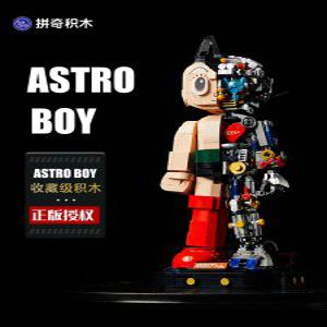 아톰 레고 피규어 로봇 블록 한정판 우주소년 장난감 조립 인테리어 장식 Astro Boy