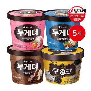 빙그레 투게더 아이스크림 5개 / 프럴린 스트로베리 초콜릿 쿠앤크