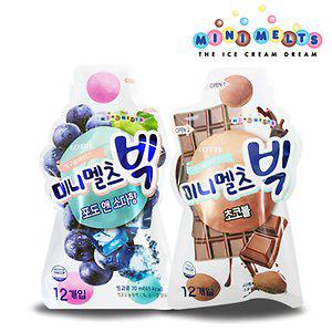 미니멜츠 빅구슬아이스크림 20개/녹지않게 안심배송