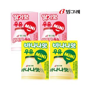 빙그레 우유미니120ml(바나나맛12+딸기맛12)/혼합무배