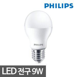 필립스)LED전구 9W LED형광등 LED램프
