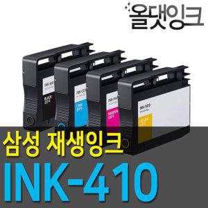 삼성 재생잉크 INK-410 SL J2920W J2960FW 색상선택