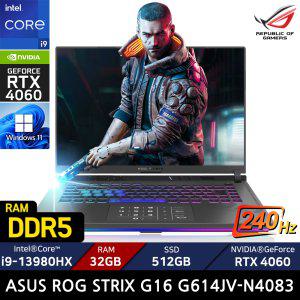 ASUS STRIX G16 G614JV-N4083/RAM 32GB/WIN11/ +백팩증정