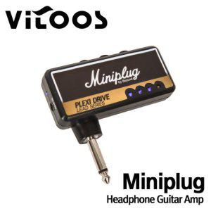 [프리버드] VITOOS 미니헤드폰앰프 Miniplug