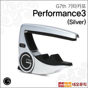 G7th기타카포 Performance 3 Silver 통기타용 실버