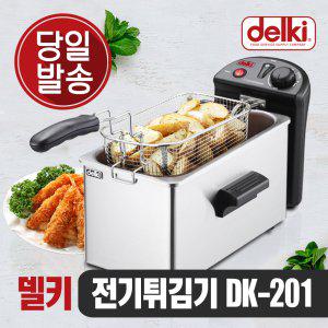 델키 윤식당튀김기 가정용 업소용 전기 튀김기 DK-201