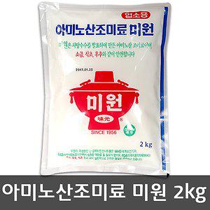 대상 아미노산 미원 2kg /다시다/조미료/육수/식재료