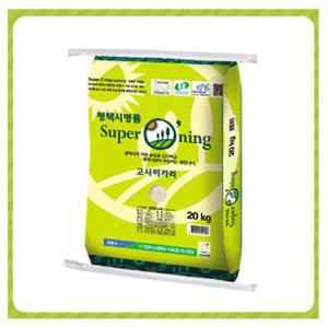 고시히까리 평택농협쌀 23년산 햅쌀 슈퍼오닝 20kg/국내산/평택/경기미