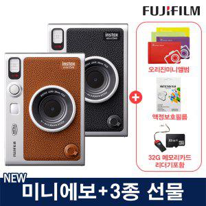 [인스탁스]미니 에보(USB-C/B타입) +3종선물/폴라로이드 카메라