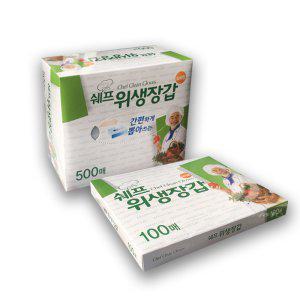 YBK 쉐프 위생장갑 500매 16개 / 대용량 1BOX