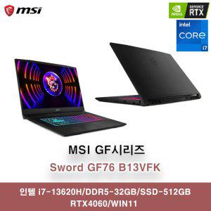 MSI GF시리즈 Sword GF76 B13VFK WIN11 i7-13세대/DDR5-32GB/512GB/RTX4060/FH