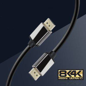 Coms 8K 디스플레이포트 케이블 2M DisplayPort M to M DP 1.4V 8K@60Hz 4K@120Hz UHD