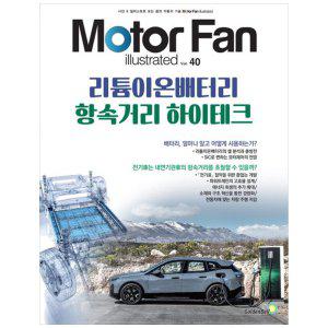 [하나북]모터 팬(Motor Fan) 리튬이온배터리 항속거리 하이테크