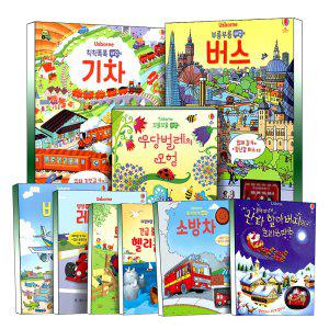 태엽 토이 북 기차 자동차 버스 소방차 비행기 헬리콥터 트랙터 무당벌레의 모험 장난감 책 시리즈
