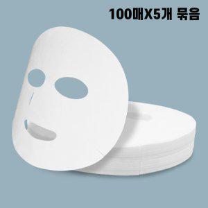 마스크시트/시트팩/피부관리/100매(5개묶음)-한국