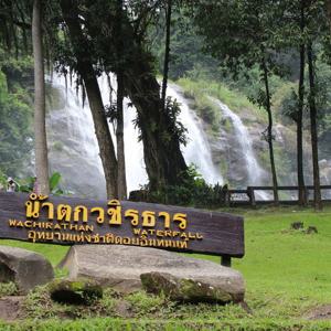 도이인타논 국립공원 :: 태국/치앙마이